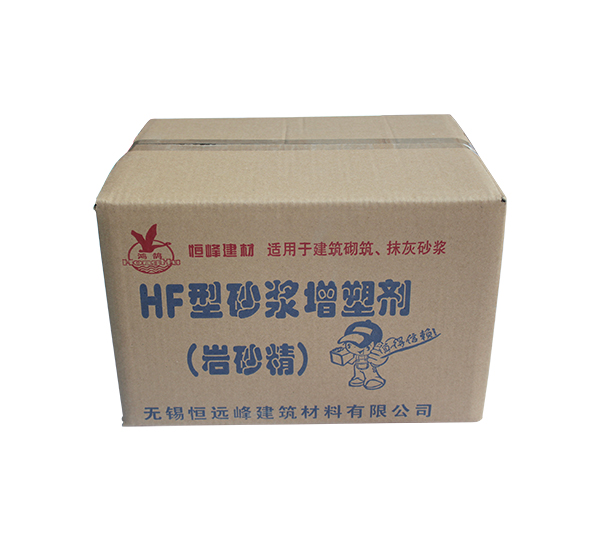 HF型砂浆增塑剂（岩砂精）