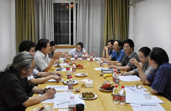 best365中国版官网教学及发展规划专家论证会